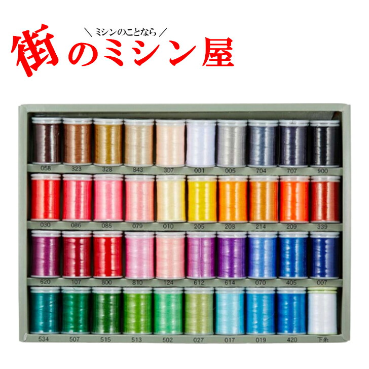茶飲み友だち 刺繍糸 刺繍糸39色 ウルトラポス PP1 お日さまCRW PICNOKW CR2600W 完全無欠刺繍糸