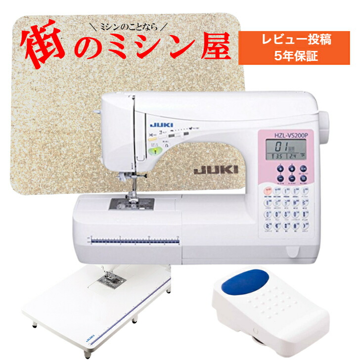 フットコントローラー ワイドテーブル <br>JUKI ジューキ ミシン misin 