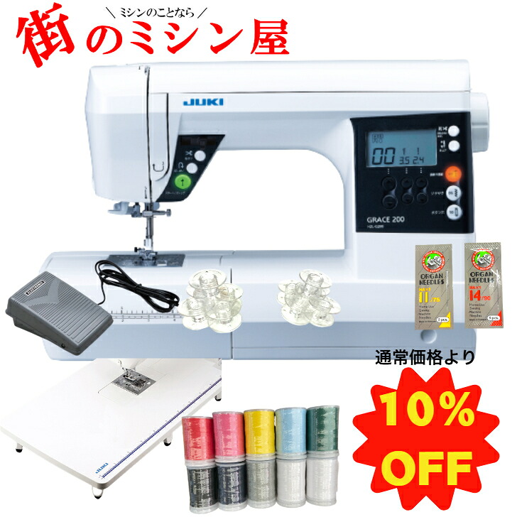【原則として通貨価値より10％OFF】 フットコントローラー 広広とした速見表 JUKI ジューキ ミシン misin HZL-G200HZLG200 電子計算機ミシン 身寄り用ミシンボックス席送り 厚物仕立てもの グレイス200