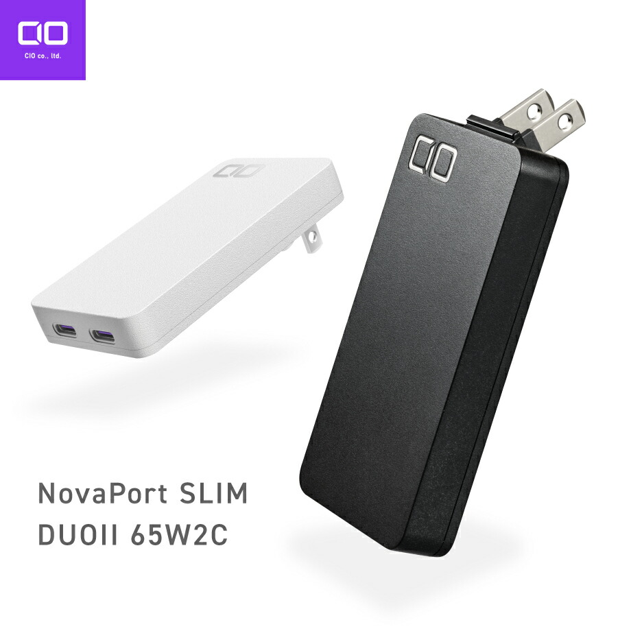 CIO NovaPort SLIM DUO II 65W2C