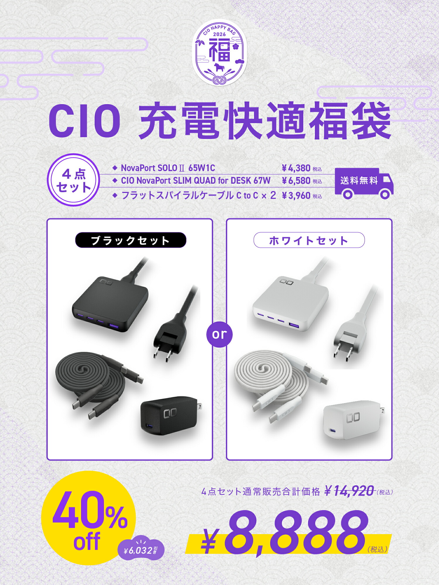 即納可能】【新品】ドラゴンクエスト ワイヤレス充電パッド〈ロト〉DQ