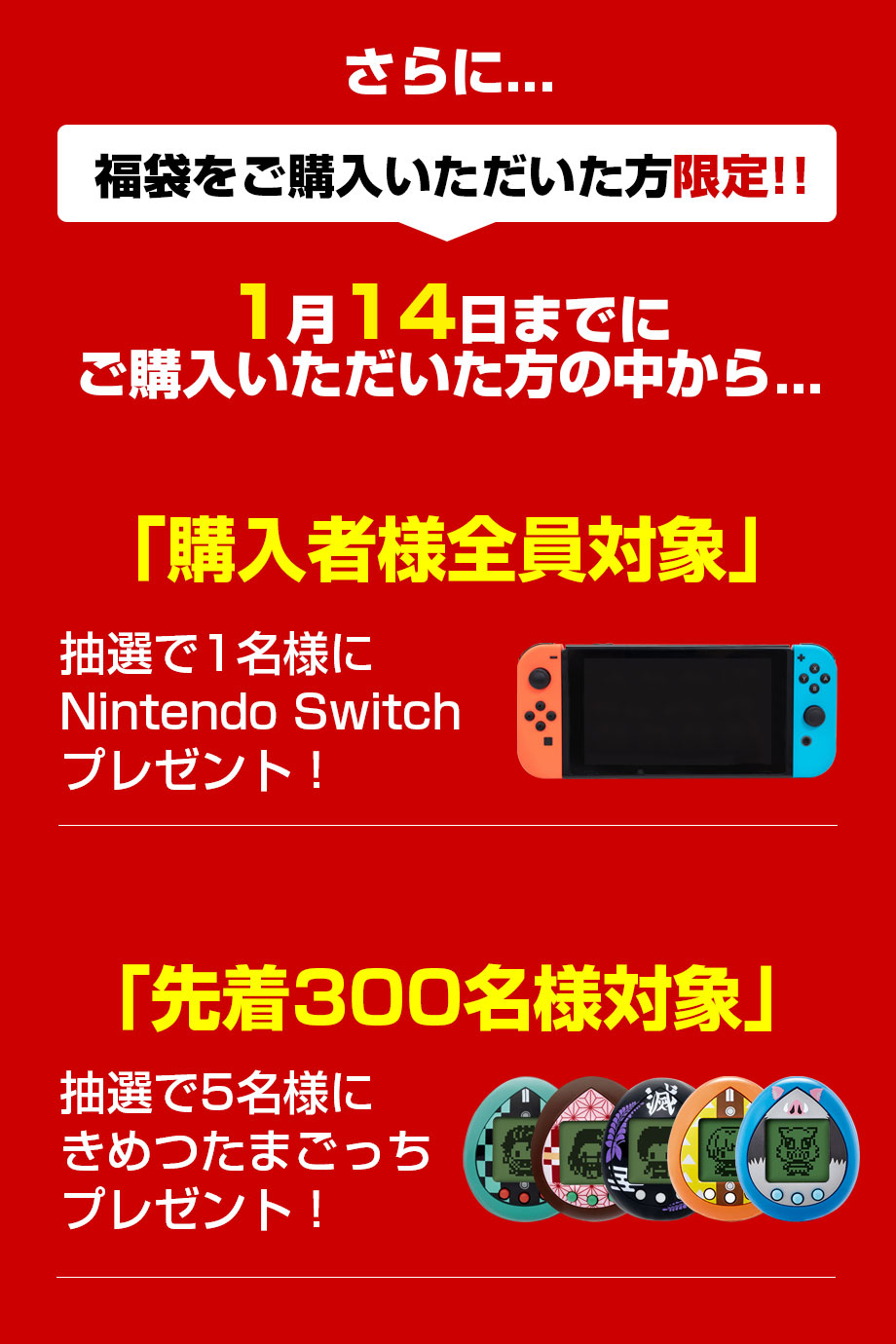 楽天市場 A Switchが当たるチャンス 福袋21 急速充電福袋 充電器 メンズ レディース 選べる ケーブル 21年 福袋 送料無料 ニンテンドースイッチ Iphone Android Galaxy Xperia 家電 町のお店 楽天市場店