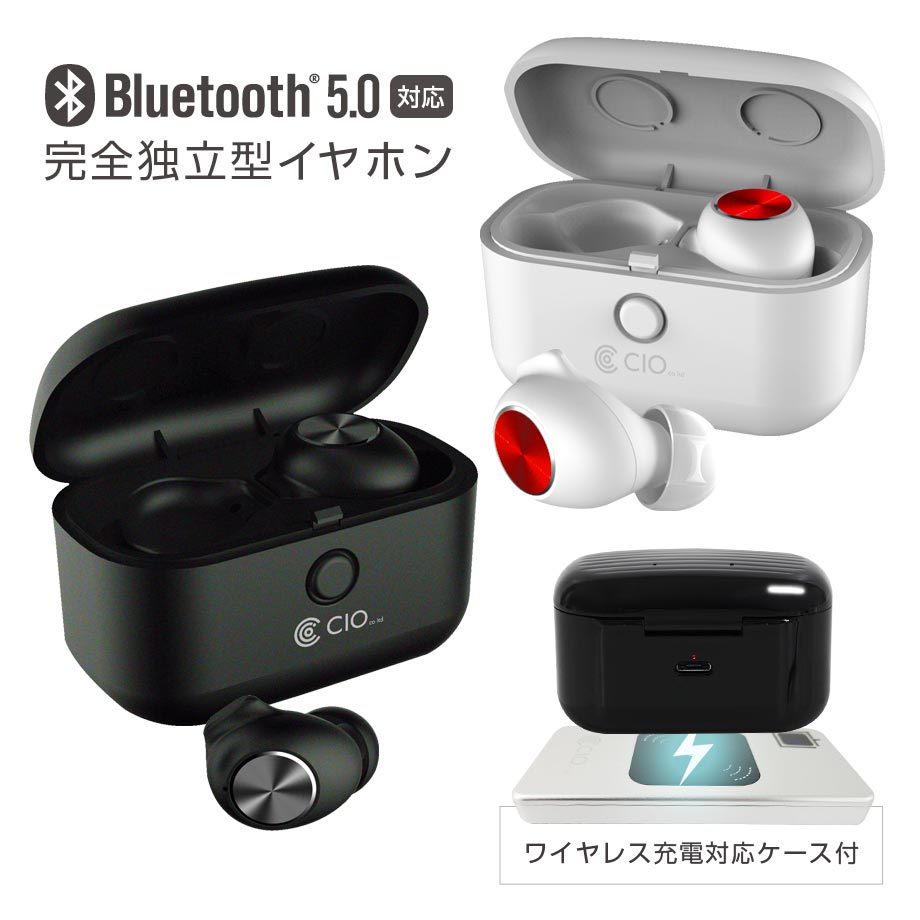 iphone ワイヤレスイヤホン  ワイヤレス充電 bluetooth