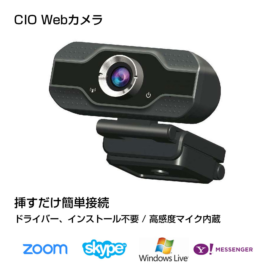 中古】【輸入品・未使用】Webcam フルHDウェブカメラ マイク付き Skype