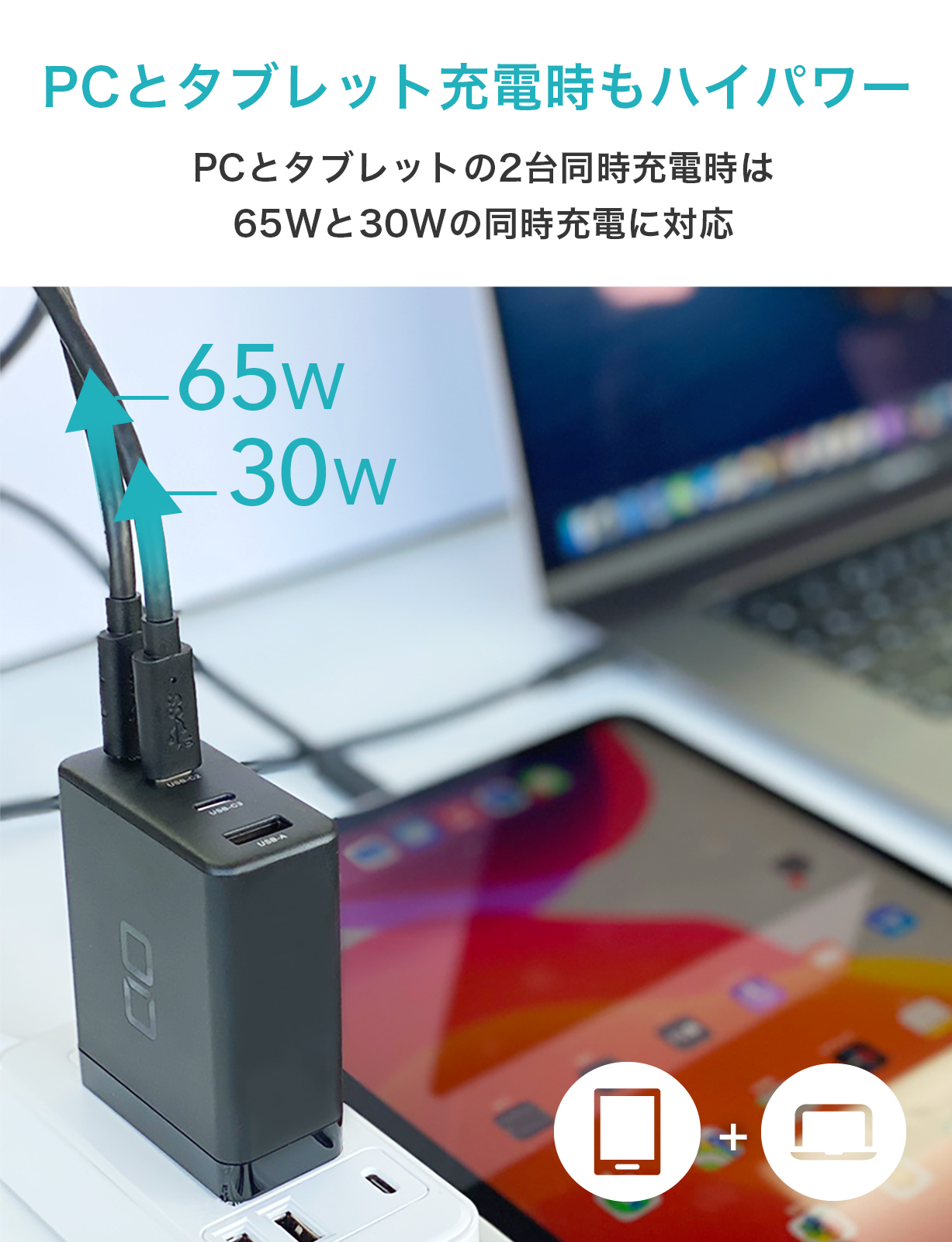 楽観主義スーパーストアーsale10 Off Cio G100w3c1a Usb Pd 充電コンテナ 型c 100w Usb C Gan 窒化ガリウム 早目充電器 Iphone 4インターフェイス Ipad 高速自動車道路充電器 Android Iphone11 Iphone12 12 Pro 12 Pro Max 12 Mini Switch Macbook Air Pro 16in