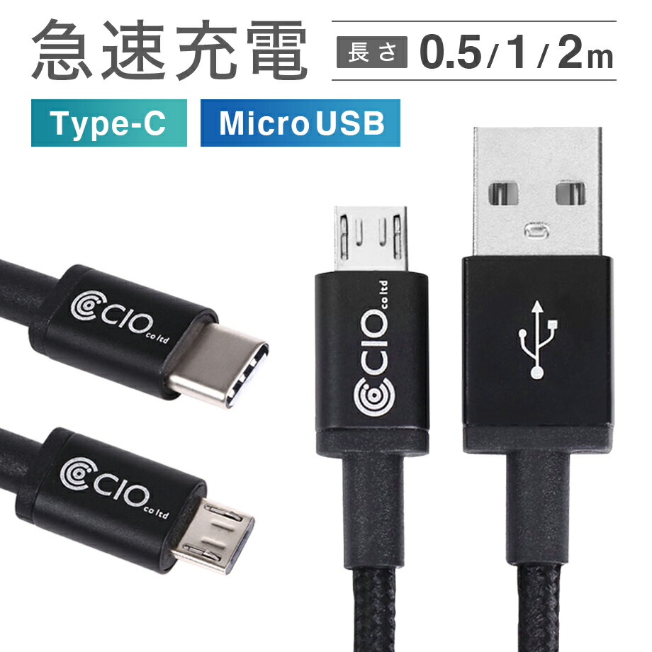 Micro android. Type c или Micro USB. Тайп си андроид. USB андроид не Type c. USB Android