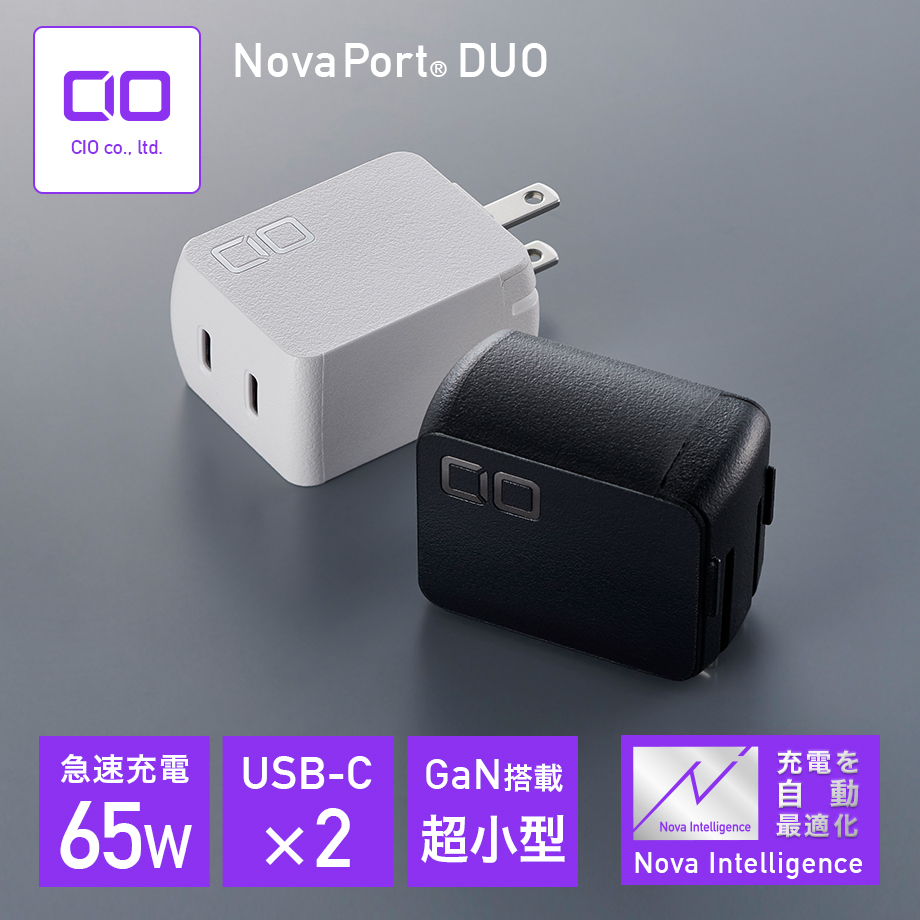 ラッピング不可】 未使用品 CIO PD G45W2C NovaPort DUO GaN 黒 白 kead.al