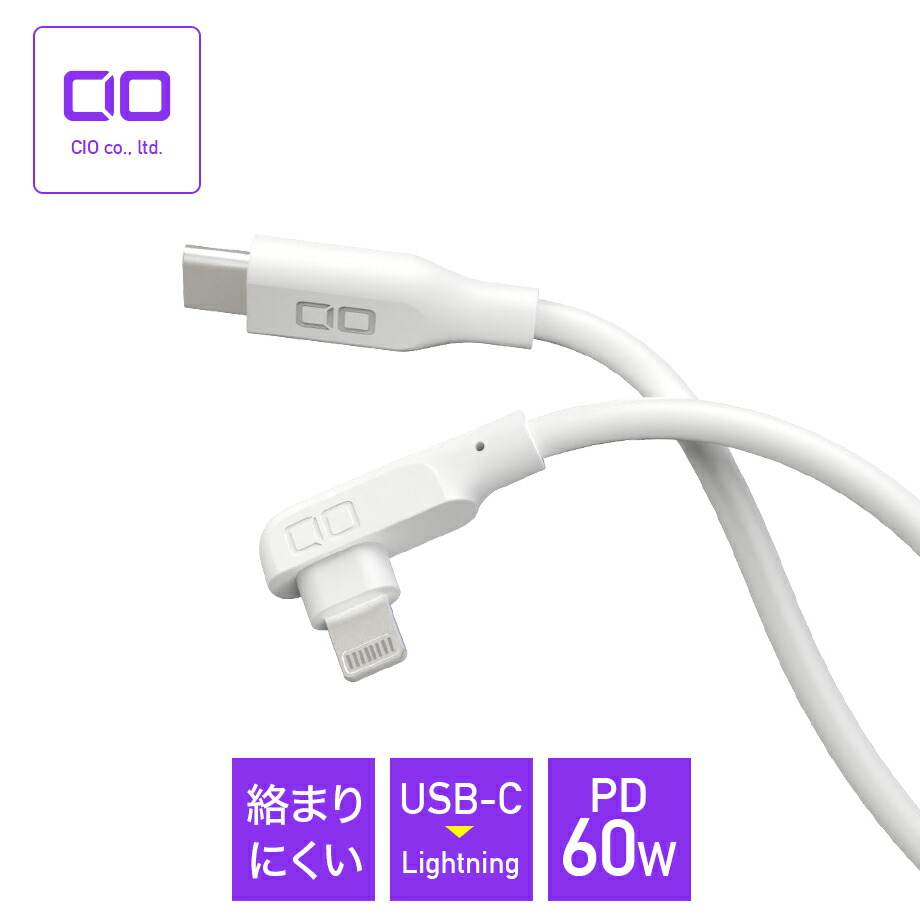 楽天市場】iPhone 充電 シリコンケーブル USB A to L Lightning
