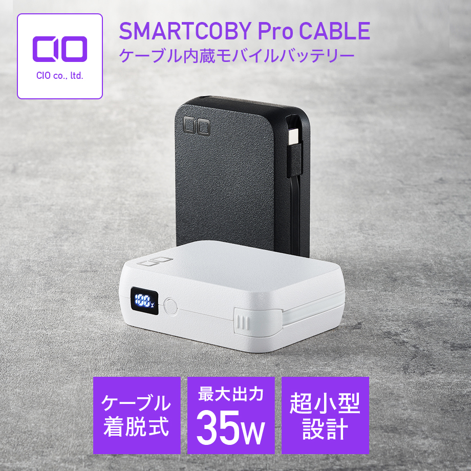 楽天市場】【2022年度レッドドットデザイン賞受賞】SMARTCOBY Pro PLUG