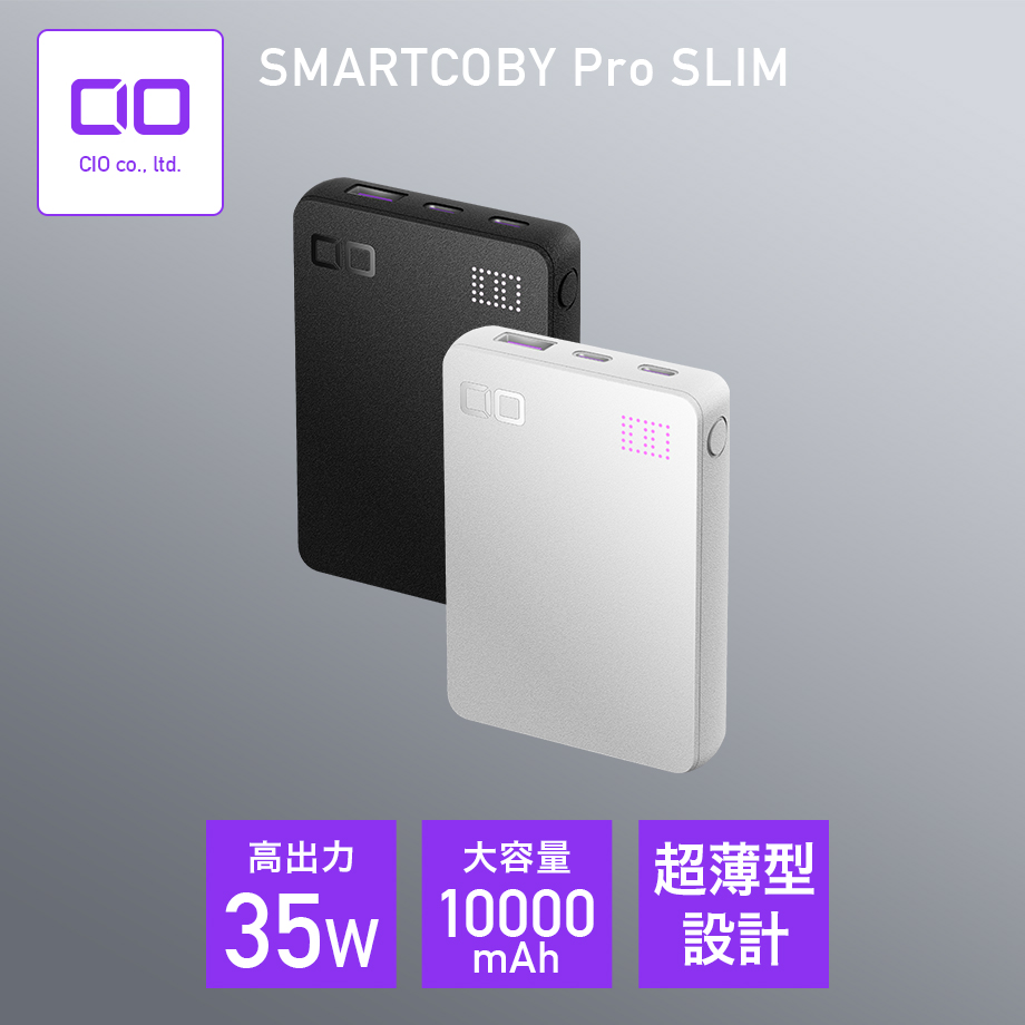 楽天市場】【楽天スーパーSALE】CIO SMARTCOBY SLIM 5000ｍAh モバイル 