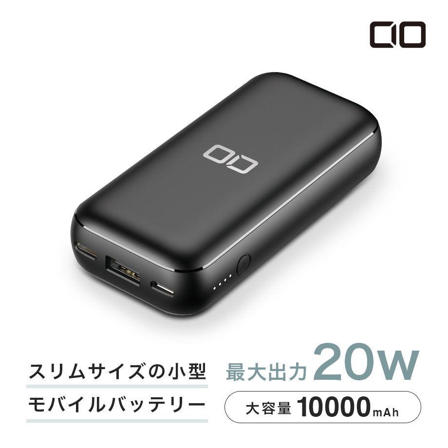 楽天市場】【お買い物マラソン】SMARTCOBY TRIO 65W 20000mAh モバイル