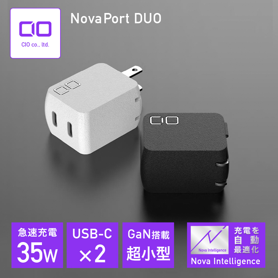 楽天市場】【お買い物マラソン】NovaPort QUAD 100W GaN充電器 