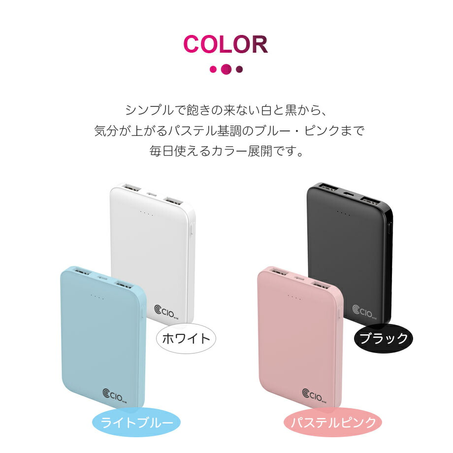 楽天市場 期間限定タイムセール 1000円 モバイルバッテリー Iphone 軽量 薄型 ポータブル 充電器 コンパクト 小型 5000mah Apple Android Xperia Huawei Asus Zenfone Galaxy Aquos かわいい おしゃれ Pse認証済 町のお店 楽天市場店