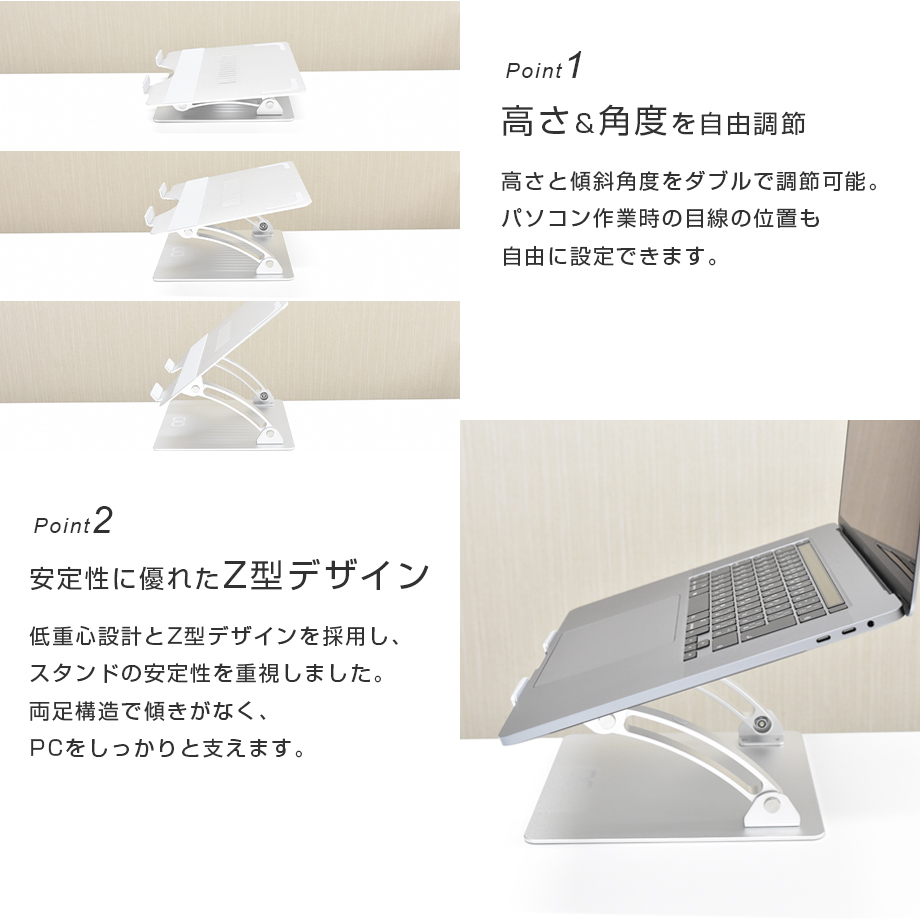 楽天市場 ノートパソコンスタンド ノートpcスタンド タブレットスタンド Ipad Macbook テレワーク アルミ合金 肩こり解消 腰痛対策 Cio Pcst 02 Cio 楽天市場店