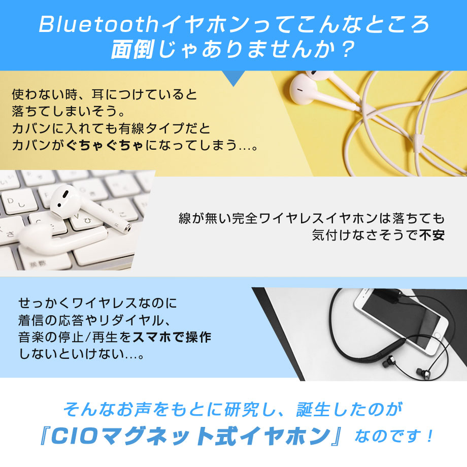 楽天市場 マグネット Bluetooth ワイヤレス イヤホン ランニング 高音質 スポーツ ブルートゥース 軽量 マイク付き 磁石 Iphone Android Xperia Galaxy Cio 楽天市場店