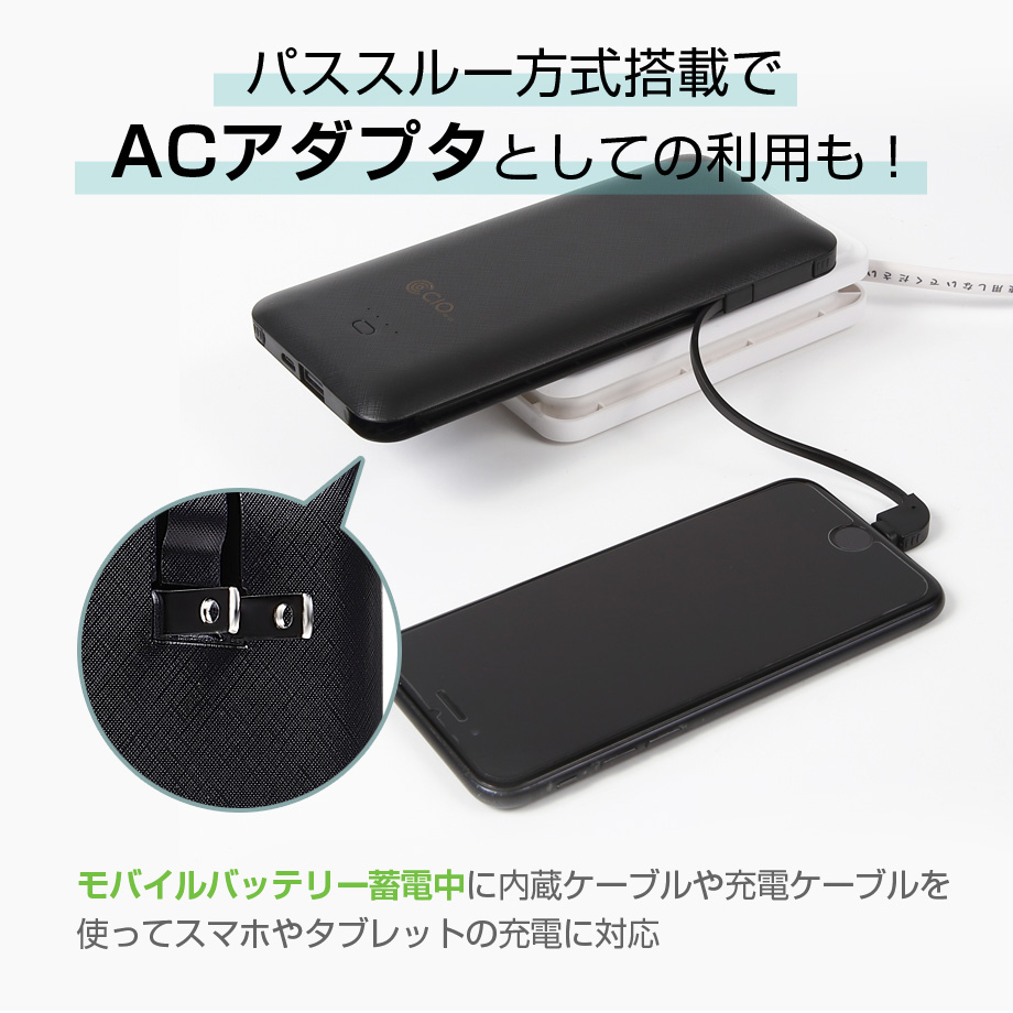 姿を消す 接続 気質 モバイル バッテリー コード Iphone Keihinb Jp