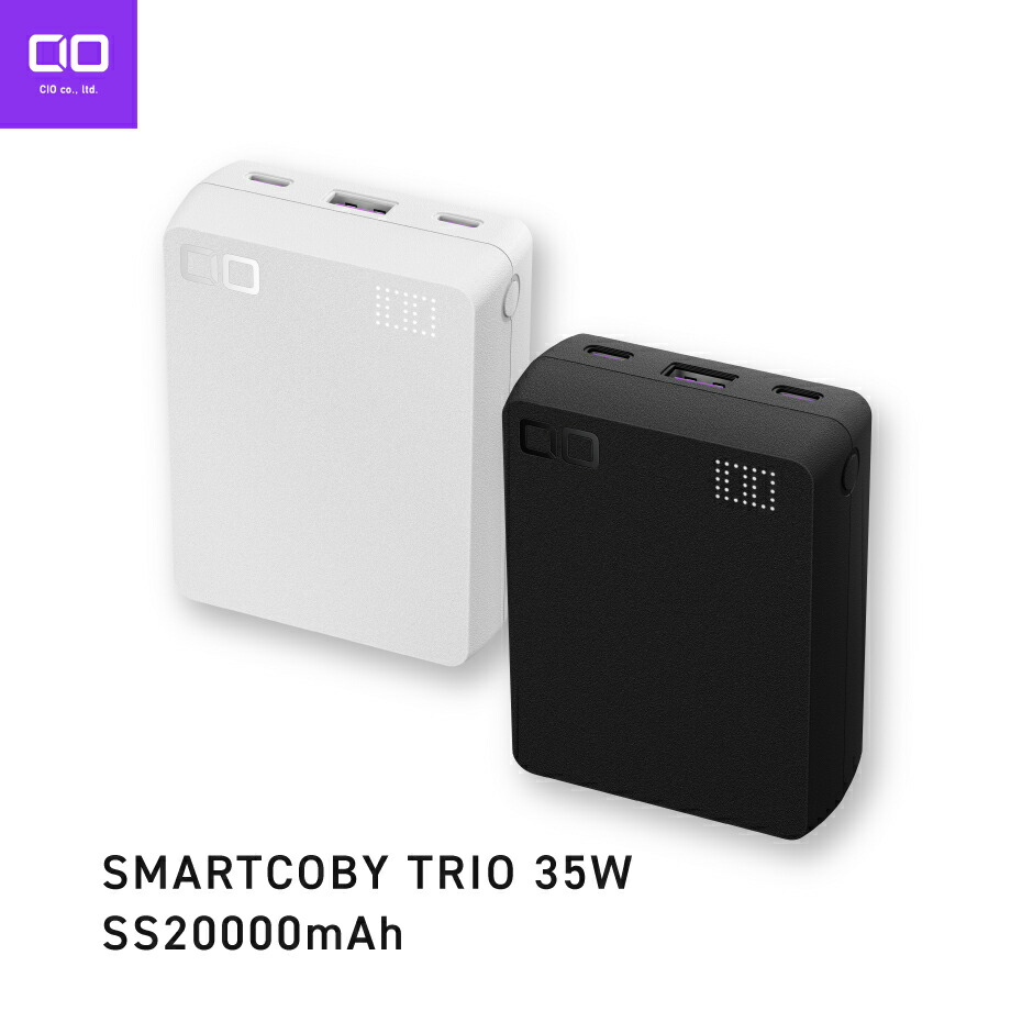 CIO SMARTCOBY TRIO 35W SS 20,000mAh