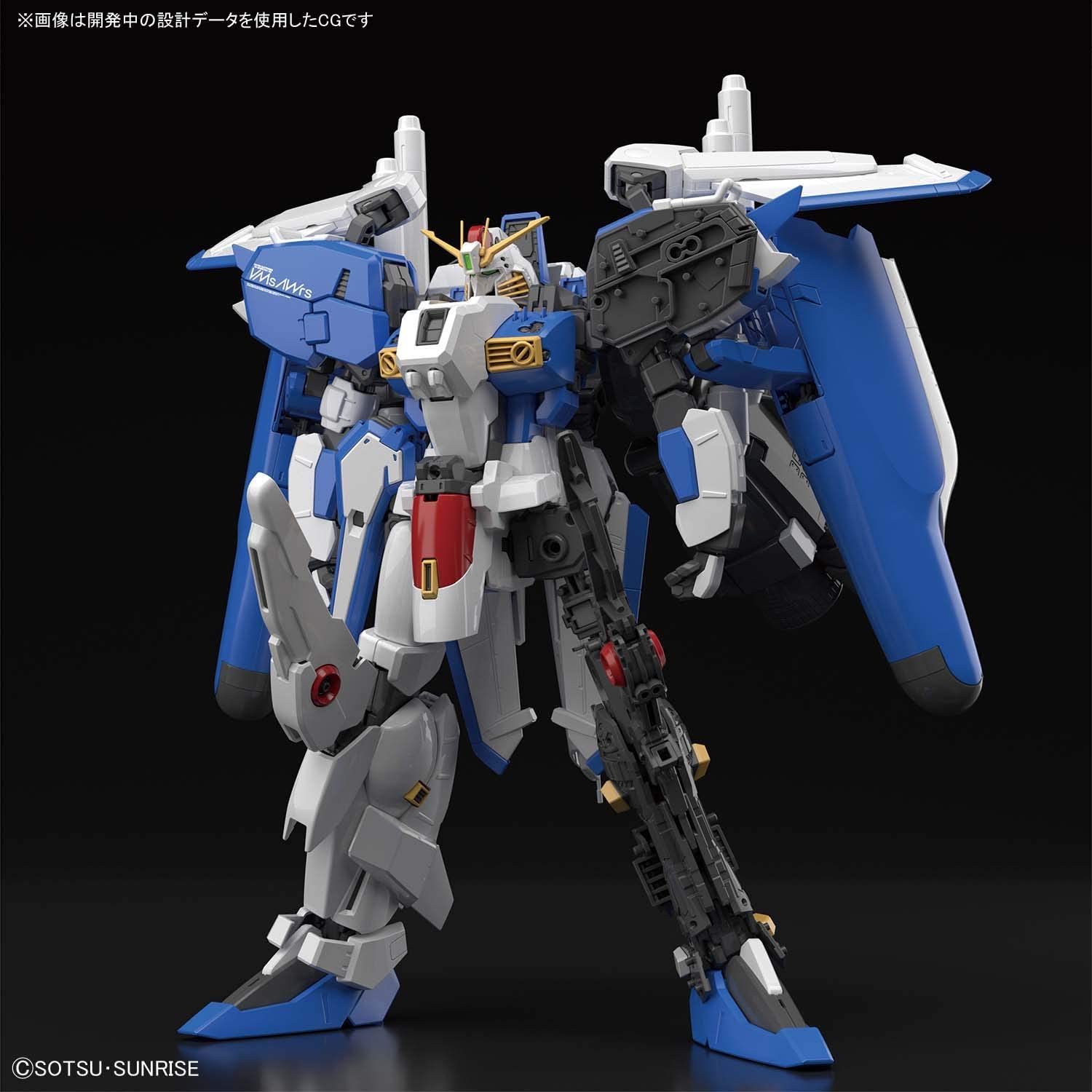 早期予約・新じゃが MG 機動戦士ガンダムセンチネルEx-Sガンダム/S