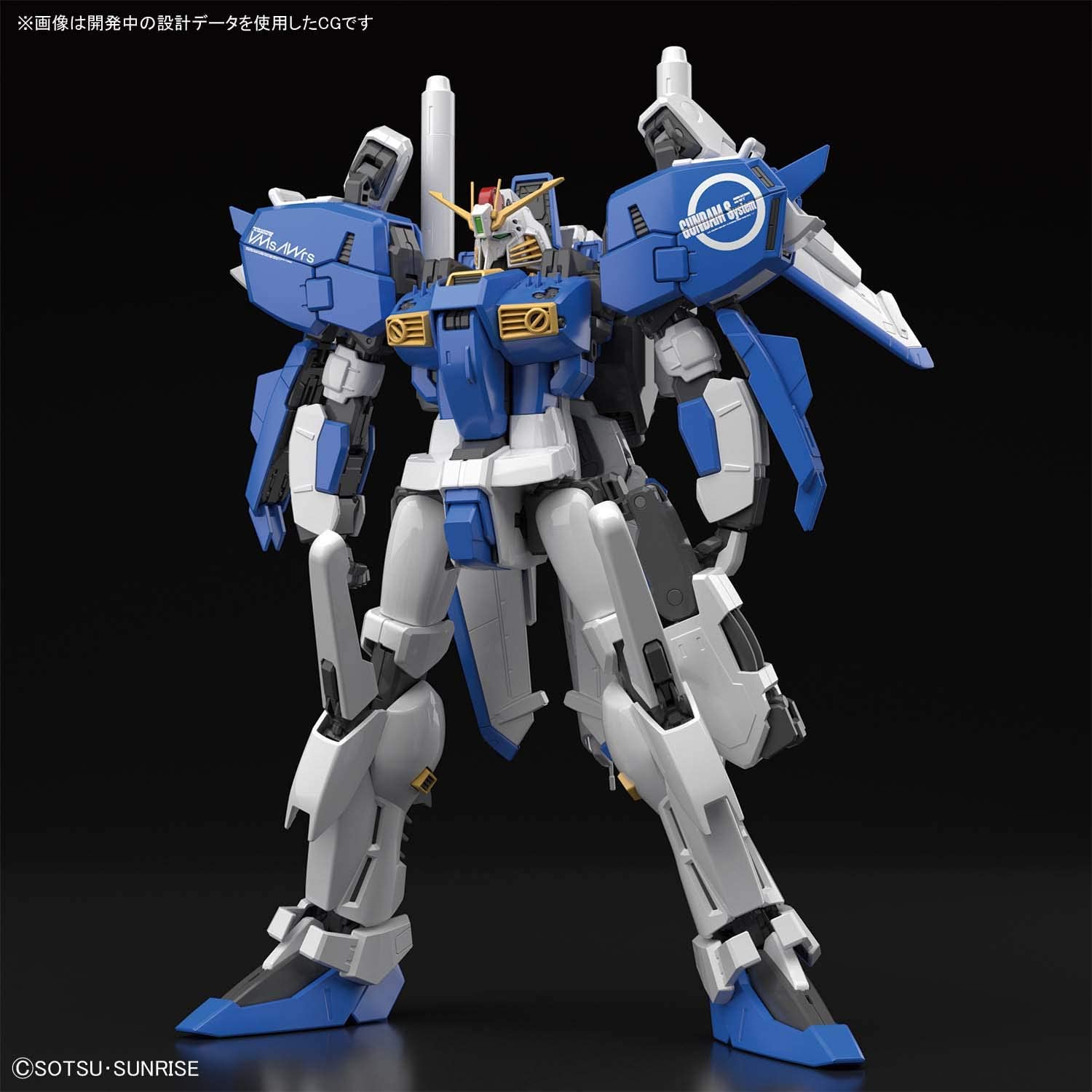 MSA-0011 S-GUNDAM ガンダム MG 100 レア プラモデル