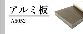 楽天市場】アルミパイプ 丸管 外径45mm×肉厚2mm 長さ300mm A5052 切断