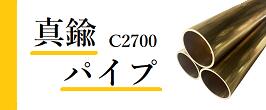 楽天市場】アルミパイプ 丸管 外径45mm×肉厚2mm 長さ300mm A5052 切断