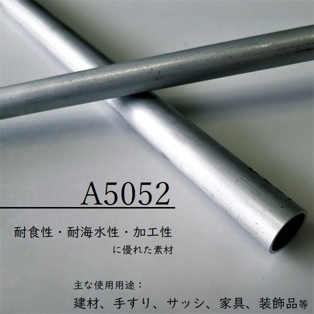 アルミ 丸棒 A6061BE-T6 320mm 長さ60mm - 材料、部品