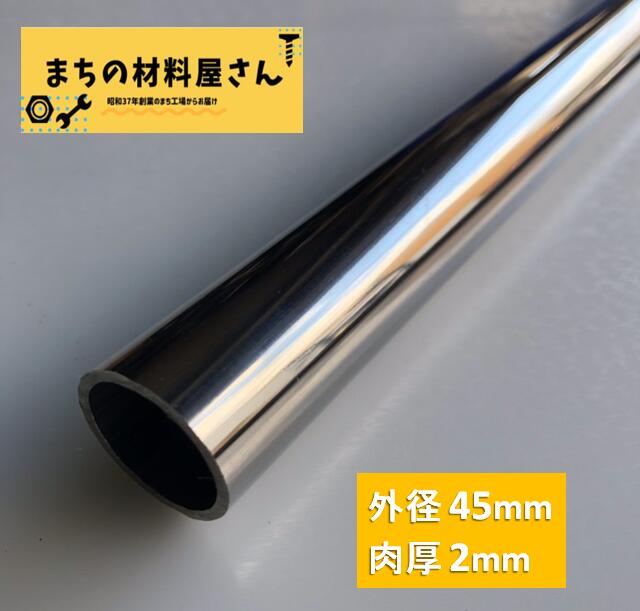 楽天市場】ステンレスパイプ 縦14mm 横14mm 厚さ1mm SUS304 HL