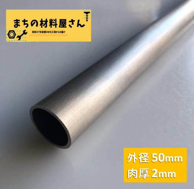 【楽天市場】ステンレスパイプ 外径7mm×肉厚0.8mm SUS304 #400 