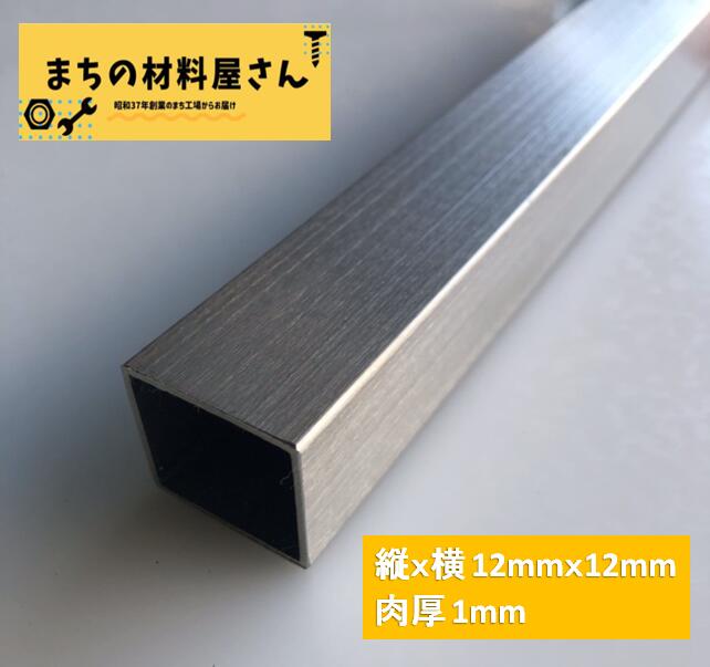 ステンレス製パイプ 約70mm×1000mm 61-7423-06 ステンレスパイプ 4φ×1000mm SP100-4 【AXEL】 アズワン