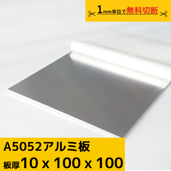 95%OFF!】 アルミ板 厚み2mm 40×80 25枚 tbg.qa