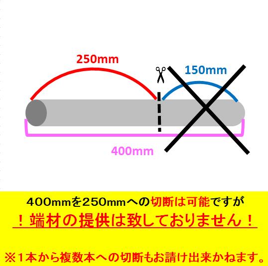 アルミ 5056押出丸棒 直径180mm 800 mm-