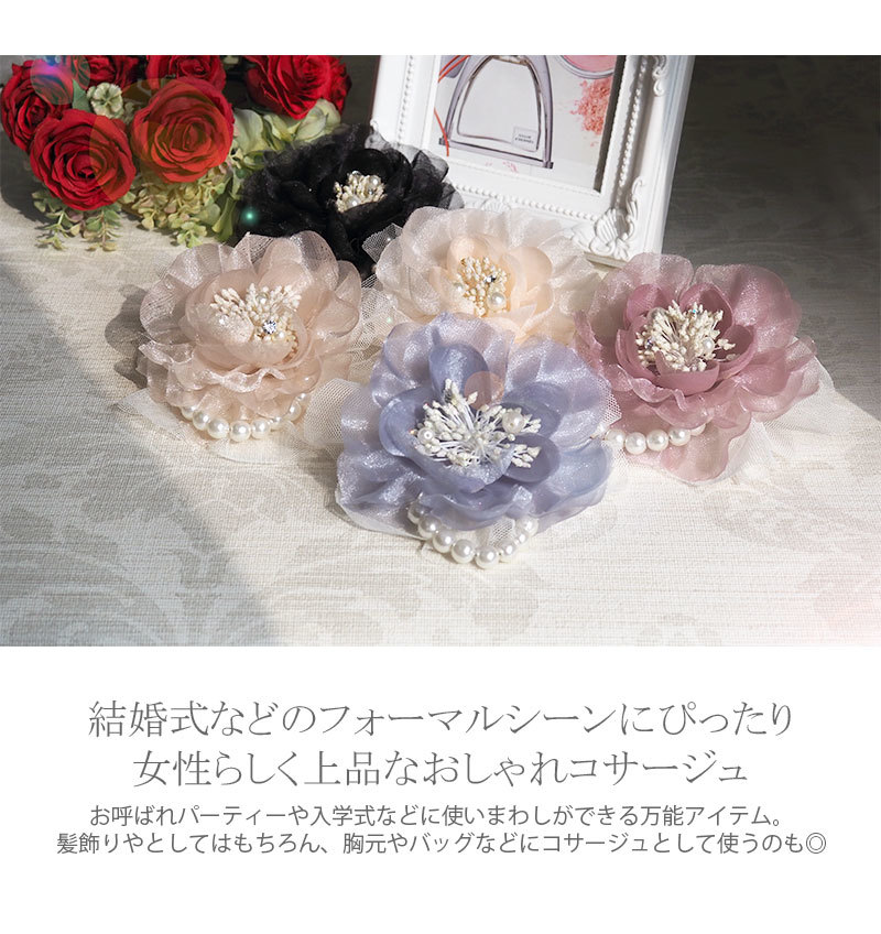 リボン チェック アクセサリー コサージュ 子供 ブローチ フォーマル パーティ おすすめ