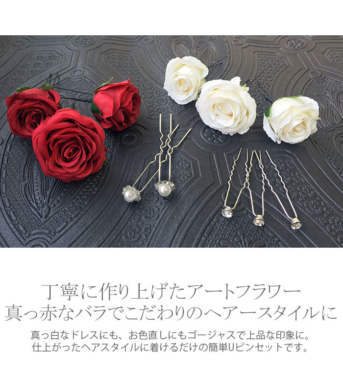 Elegant Red Rose Flower Headband Hair Band for Women/'s Wedding Party Banquet