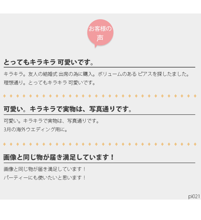 楽天市場 メール便 送料無料 ピアス イヤリング ビジュー ロング ストーン シャンデリア キラキラ 大ぶり 揺れる ウェディング 挙式 結婚式 二次会 披露宴 花嫁 パーティー 入学式 発表会 フォーマル お呼ばれ ブライダル クリスマス シルバー クラシカル レディース