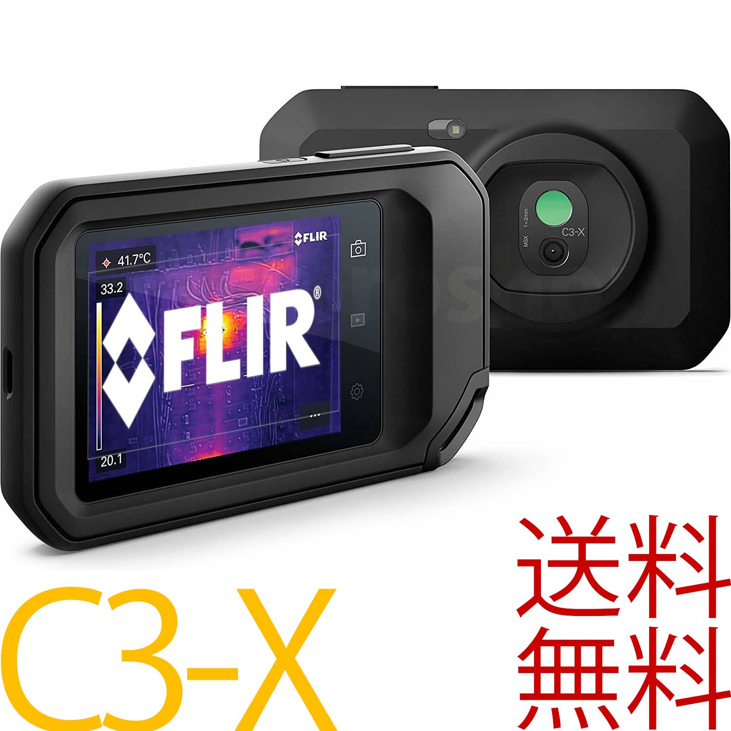 FLIR 注目ブランドのギフト フリアー 未使用 C3-X サーモグラフィ .. C3X 赤外線サーモグラフィー C2 後継 C3 赤外線カメラ