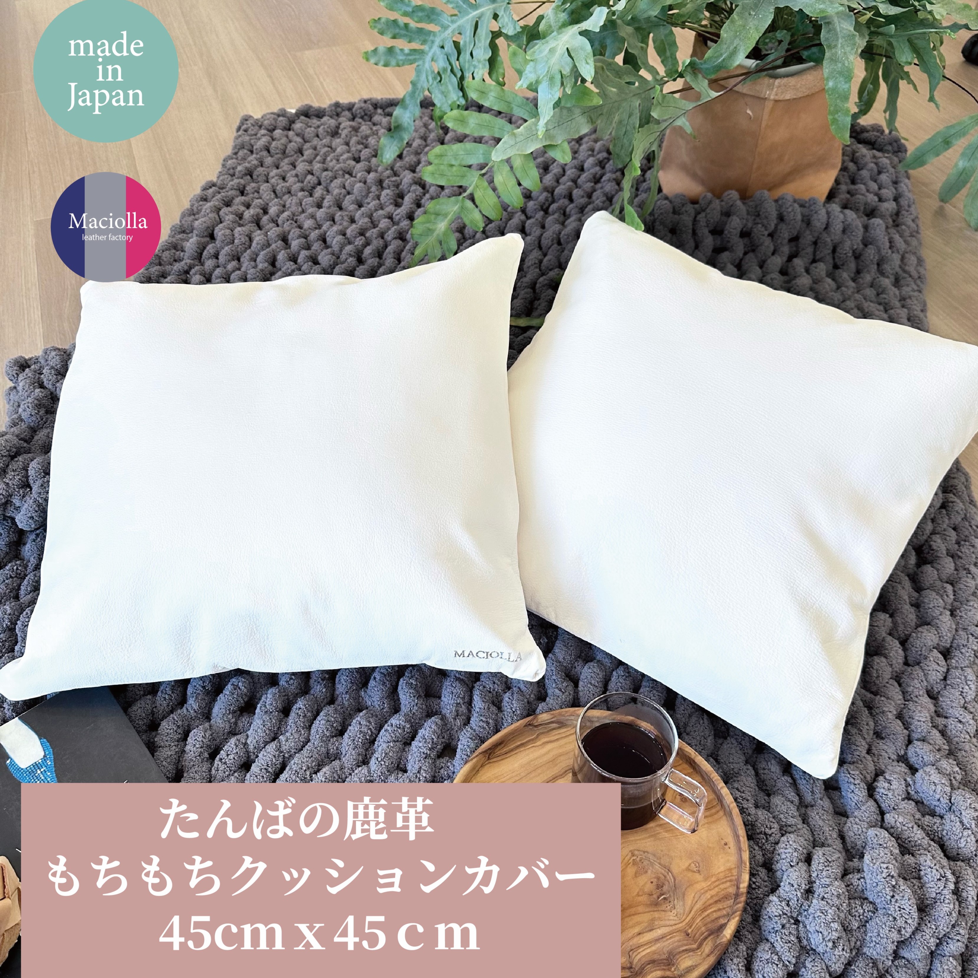 ＼百貨店SALE15%～30%OFF／