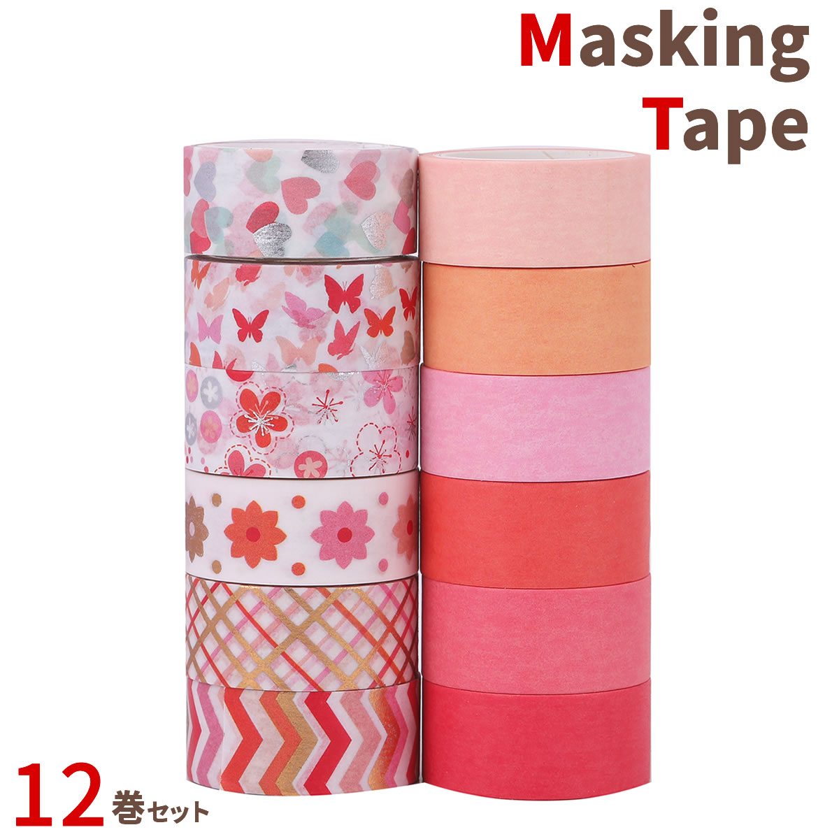 海外マスキングテープ 15巻セット(1) 海外マスキングテープ 15巻セット(1) Amazon.co.jp: マスキング