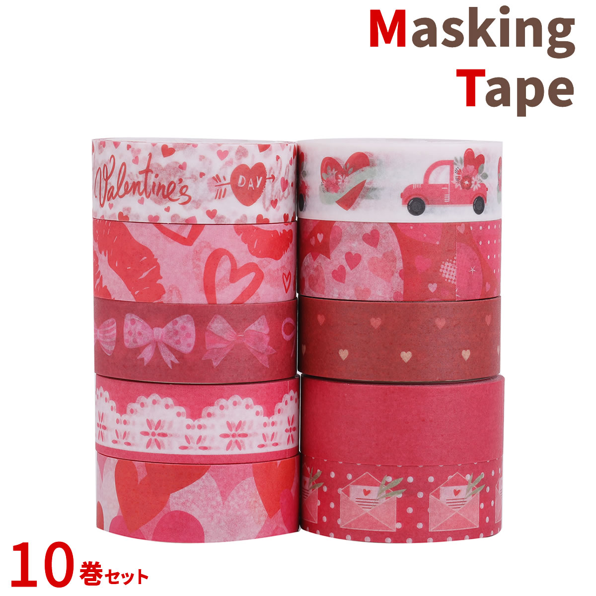 楽天市場】マスキングテープ クリスマス 10巻セット 15mm×5m