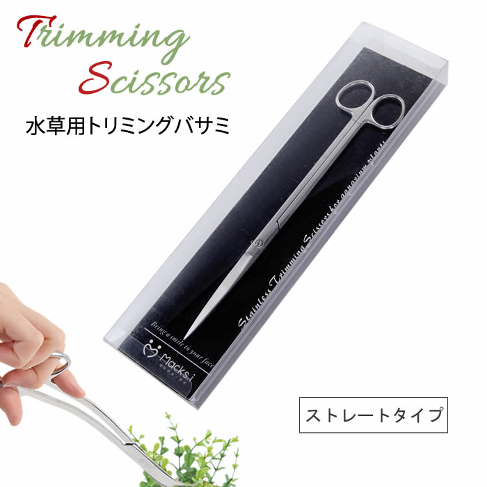 プロシザース | ADA - PRODUCT - レイアウト & メンテナンス用品