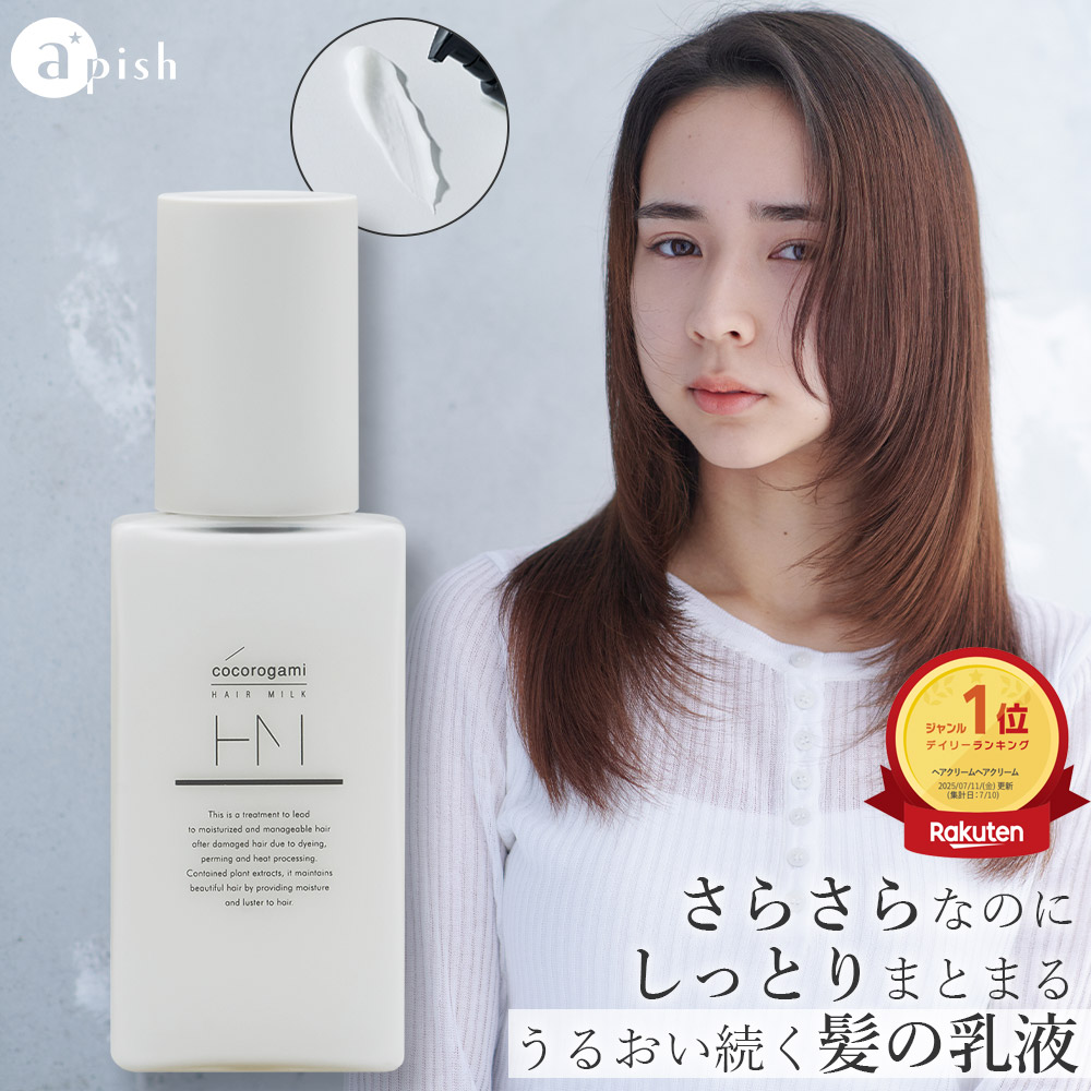 ブリルクリーム　LIGHT GLOSSY HOLD　整髪料　250ml 2個 ブリルクリーム LIGHT GLOSSY HOLD 整髪料 250ml 2個 【公式通販】