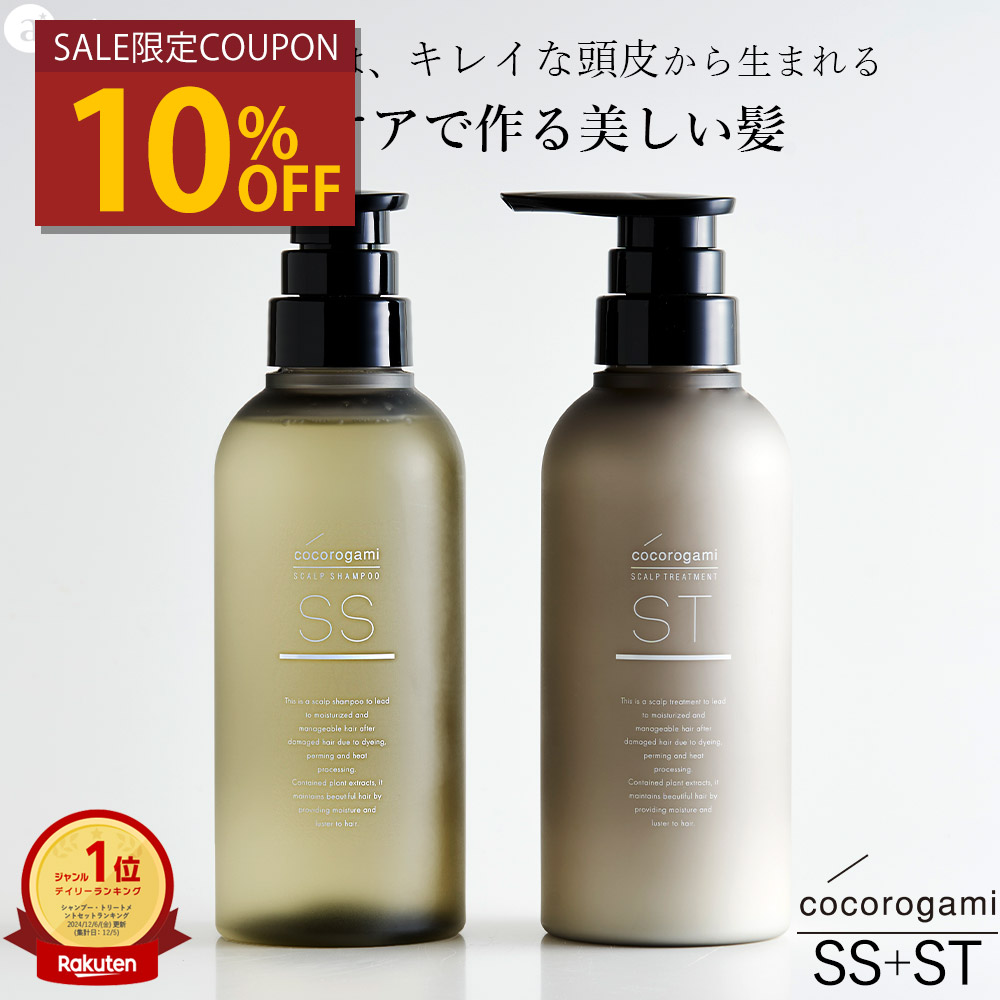 楽天市場】【正規品取扱店】 ナノアミノトーキョー ブリスヘアミルク