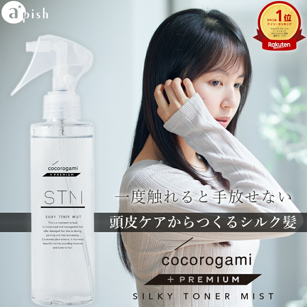 楽天市場】【正規品取扱店/選べる2サイズ】 SHISEIDO アデノバイタル