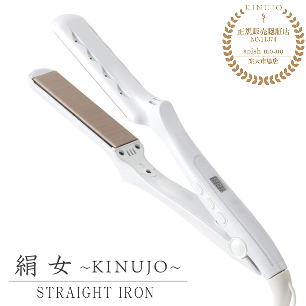 楽天市場】【正規販売店/メーカー保証1年間】 KINUJO W-worldwide 