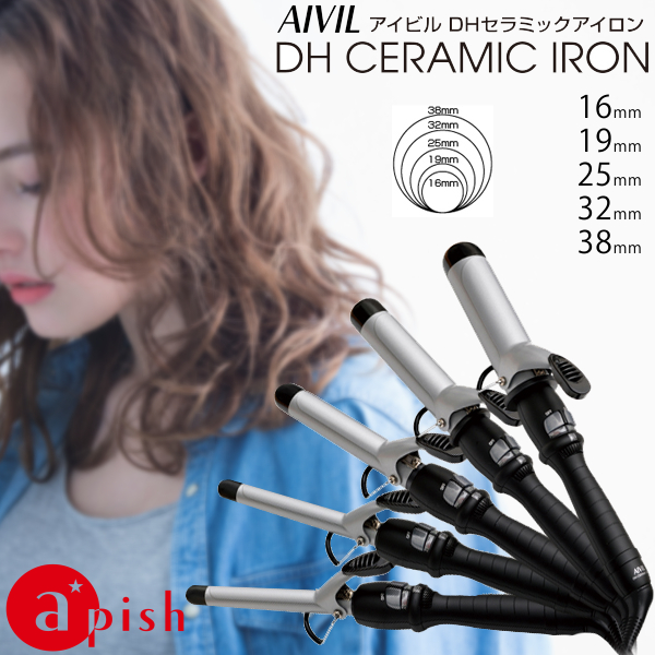 楽天市場 最大3 900円offクーポン Aivil Dh Ceramic Iron アイビル Dhセラミックアイロン 送料無料 ヘアアイロン カールアイロン ヘアーアイロン コテ 巻き髪 16mm 19mm 25mm 32mm 38mm Apish Mo No