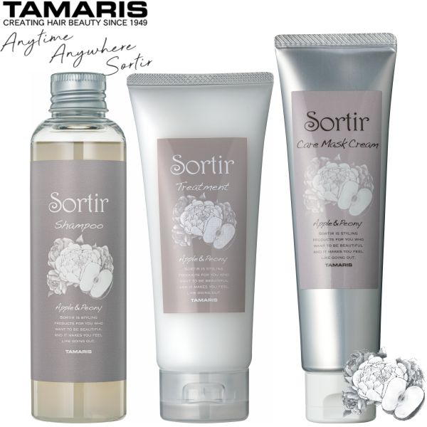 トリートメント Saori 楽天市場】ソルティール ジャスミン シャンプー トリートメント アウト