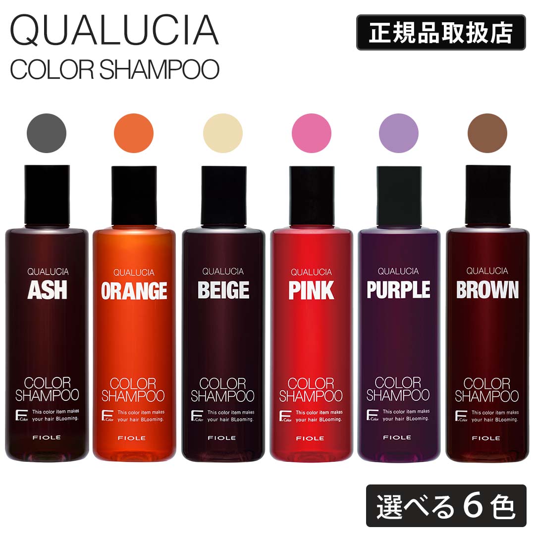 楽天市場】【10％OFFクーポン】フィヨーレ クオルシア カラー