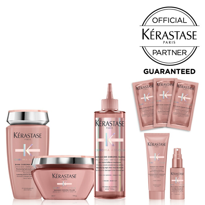 楽天市場】【2,000OFFクーポン配布中】 KERASTASE ケラスターゼ CA BAIN CHROMARESPECT バン クロマプロテクト  250ml あす楽 カラーケア : apish mo.no