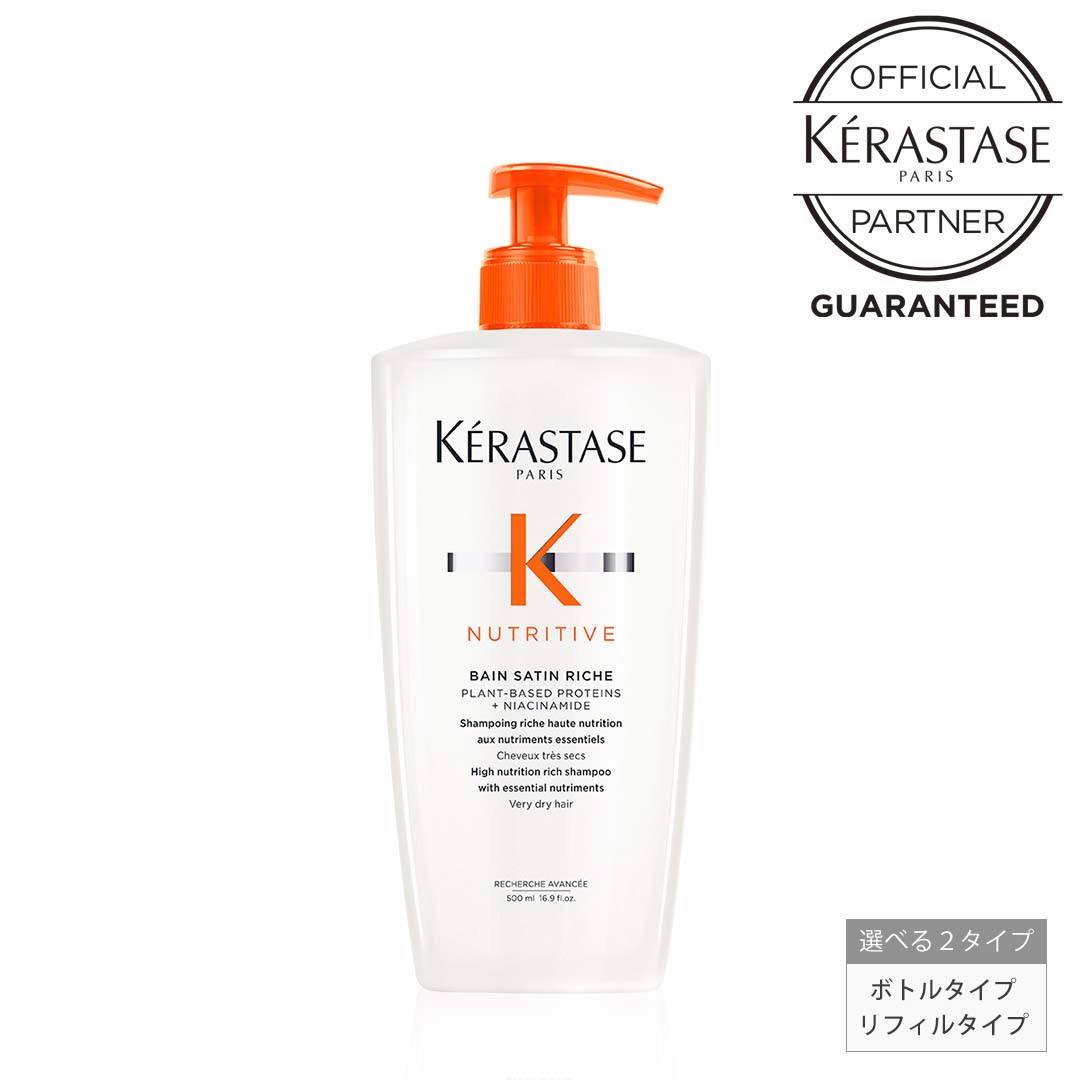 ケラスターゼ NU ヘアトリートメント 正規品】ケラスターゼ NU マスク