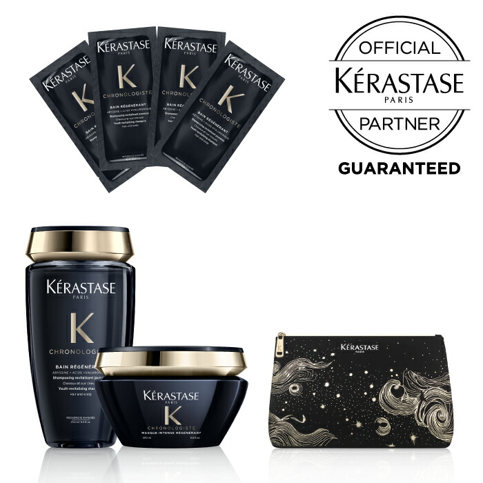 楽天市場】【10％OFFクーポン/正規販売店/最強配送】 KERASTASE