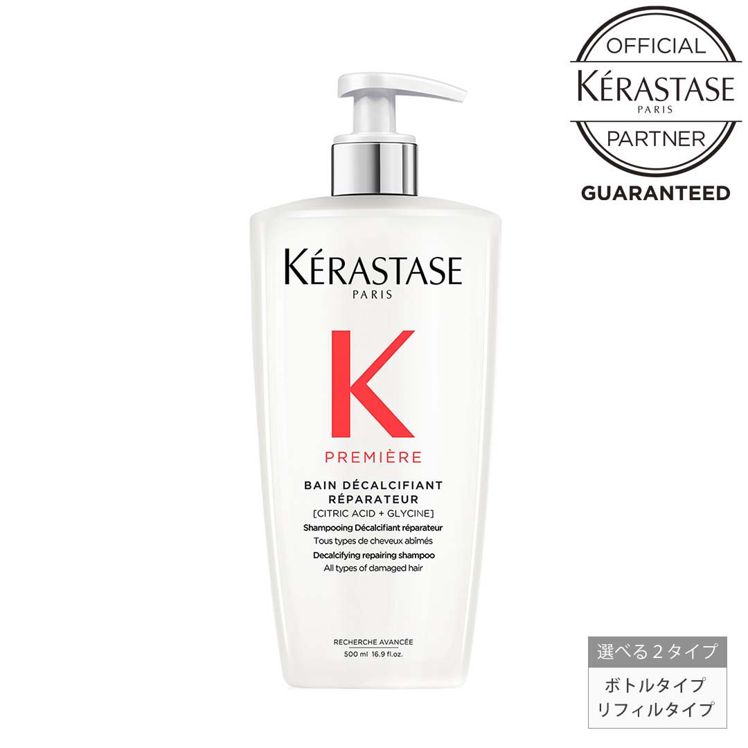 (Mikaさま専用)ケラスターゼ　プルミエール　トラベルセット 楽天市場】お試し セット（ブランドケラスターゼ）（美容